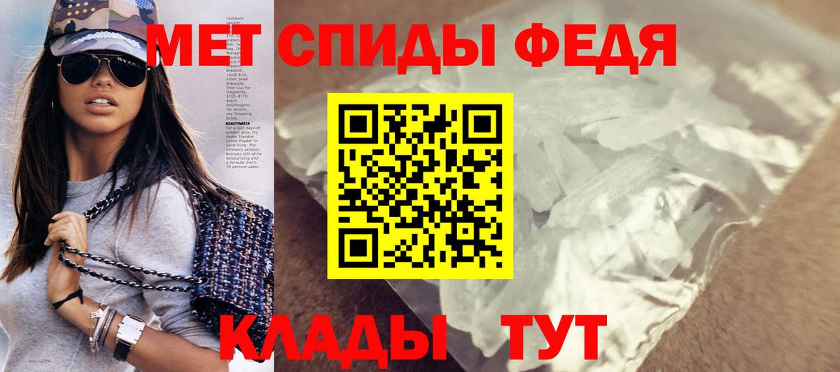 Коркино  АМФ 98%  АМФЕТАМИН  Вход с VPN 