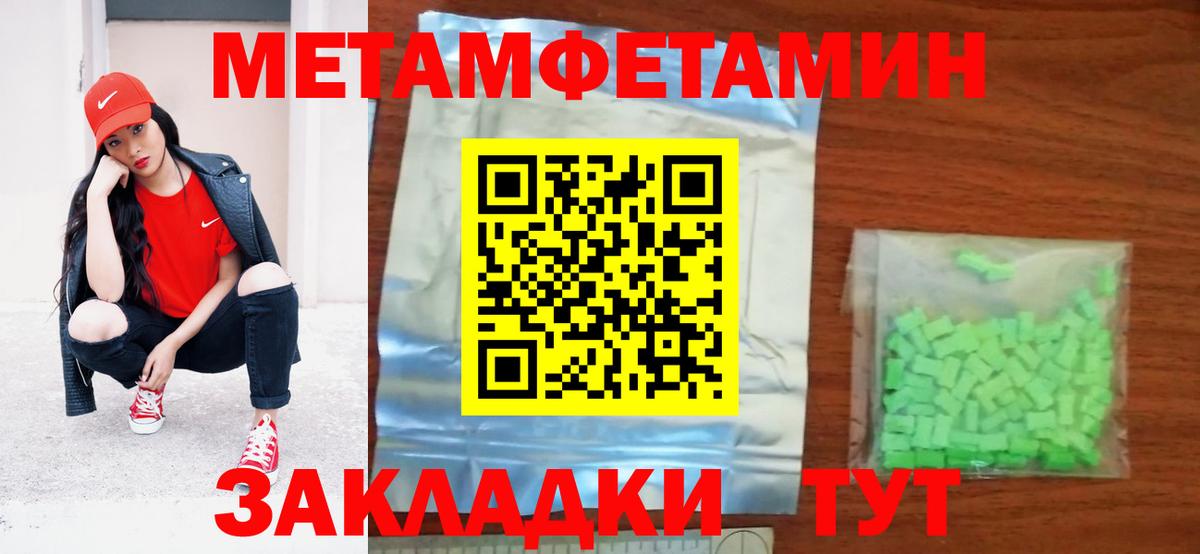 Амфетамин Розовый Коркино