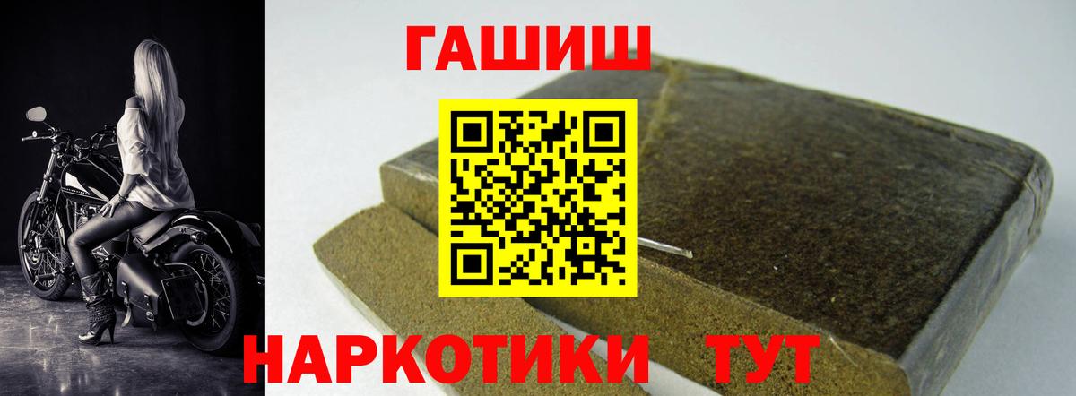 ГАШ гарик Коркино