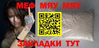 бутират Кинель