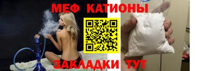 бутират Кинель