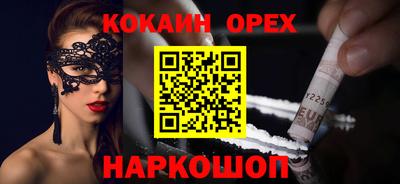 бутират Кинель