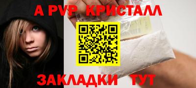 бутират Кинель