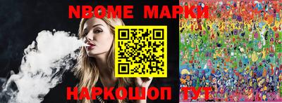 прущие крисы Кингисепп