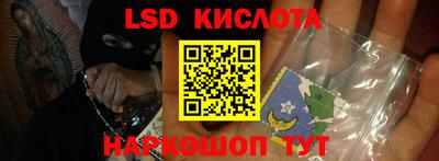 прущие крисы Кингисепп