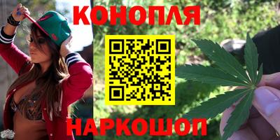 бутират Кинель