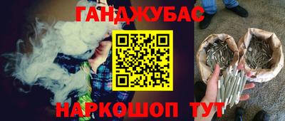 бутират Кинель
