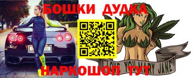 бутират Кинель