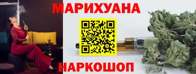 бутират Кинель