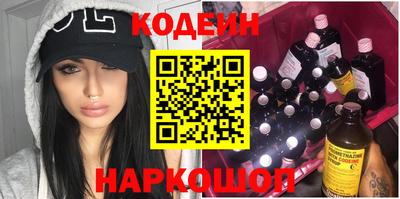 стаф Комсомольск-на-Амуре