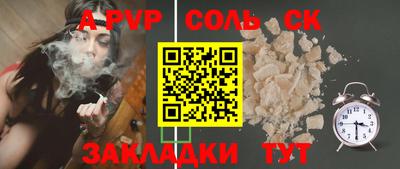 бутират Кинель