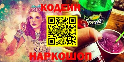 стаф Комсомольск-на-Амуре
