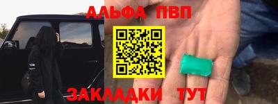 прущие крисы Кингисепп