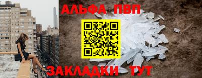 бутират Кинель