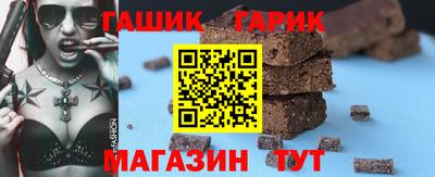 бутират Кинель