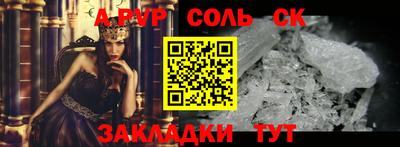 бутират Кинель