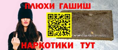 бутират Кинель