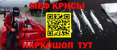бутират Кинель