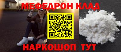 бутират Кинель