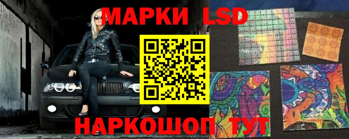 Лсд 25 экстази кислота  ЛСД экстази кислота  Вход с VPN  Коркино 