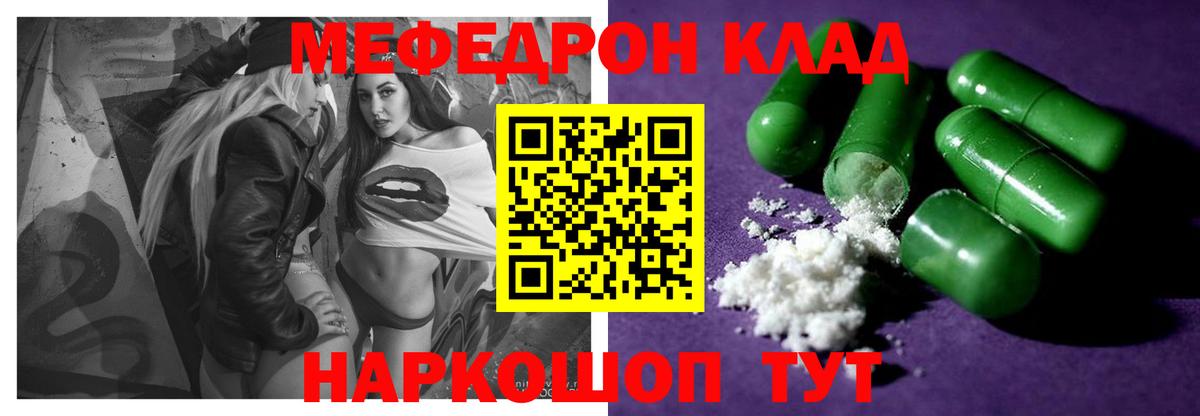 МЕФ мука Коркино