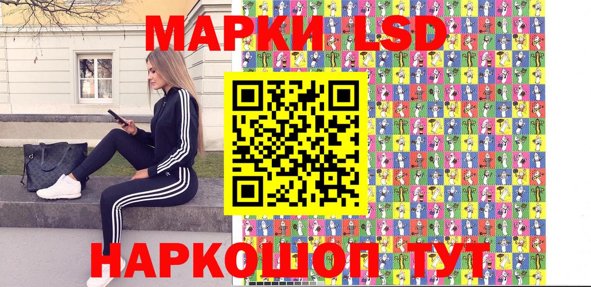 Марки NBOMe 1500мкг  Марки NBOMe 1500мкг  Коркино  Вход с VPN 
