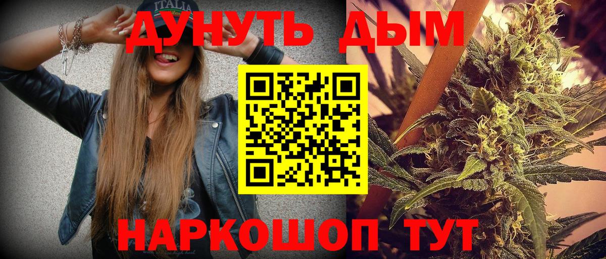 Конопля план  МАРИХУАНА ГИДРОПОН  Вход с VPN  Бошки Шишки семена  Коркино 